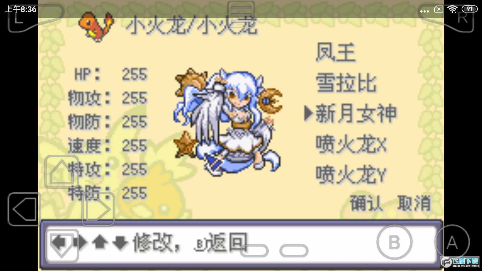 �ڴ������εĹ�㰲׿���ֻ���v�� ��Ѱ��ͼ