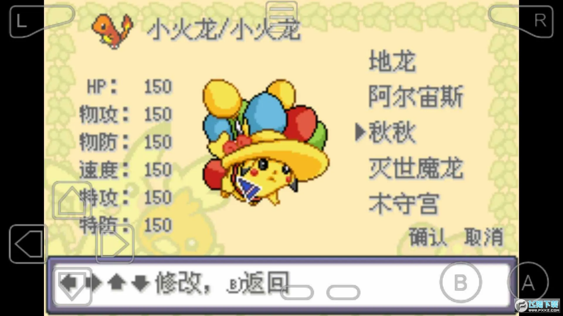 �ڴ������εĹ�㰲׿���ֻ���v�� ��Ѱ��ͼ