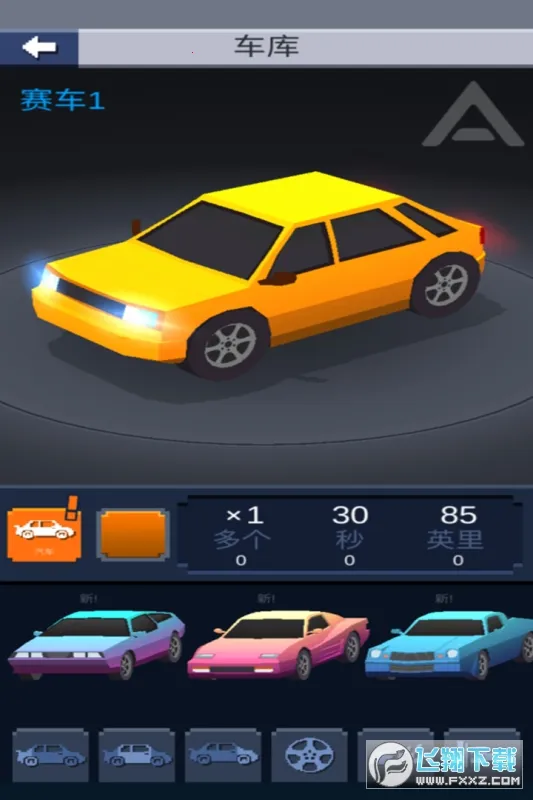 Ư�ƴ���(Ư�ƾ�����Ϸ)v1.3 �ֻ����ͼ