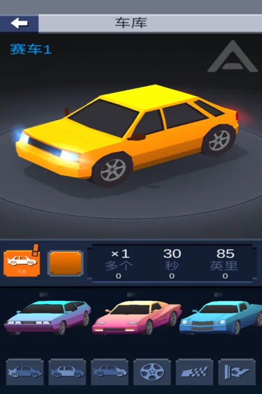 Ư�ƴ���(Ư�ƾ�����Ϸ)v1.3 �ֻ����ͼ