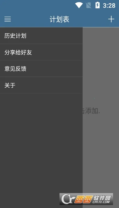 �ƻ�����׿���ֻ���v6.36.4 �ٷ������ͼ