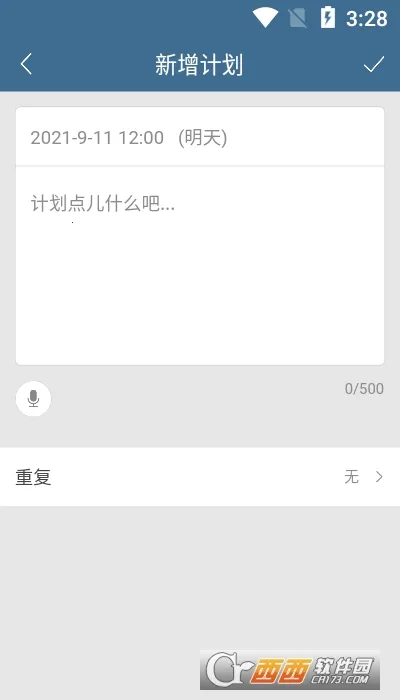 �ƻ�����׿���ֻ���v6.36.4 �ٷ������ͼ