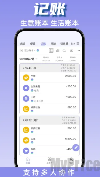 �ƻ�����׿���ֻ���