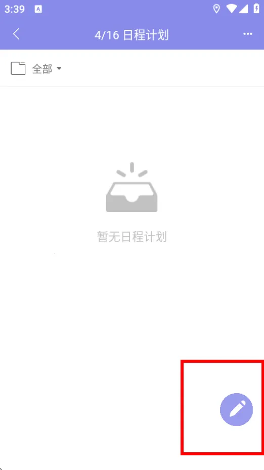 �ƻ�����׿���ֻ���