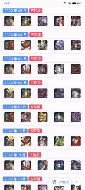 pcrtool�����ֻ���v4.0.0 �ֻ����ͼ