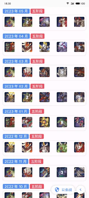 pcrtool�����ֻ���