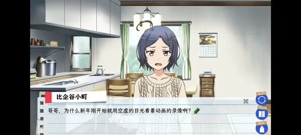 �ҵ��ഺ���������Ȼ��������(�ҵ��ഺ����������)v1.2 �ֻ����ͼ