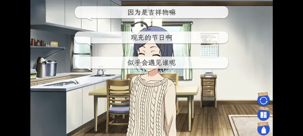 �ҵ��ഺ���������Ȼ��������(�ҵ��ഺ����������)v1.2 �ֻ����ͼ