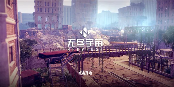 NEOVERSE��׿���ֻ���