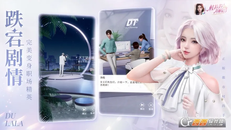 ��������ְ�������ֻ���v2.1.2 ��Ѱ��ͼ