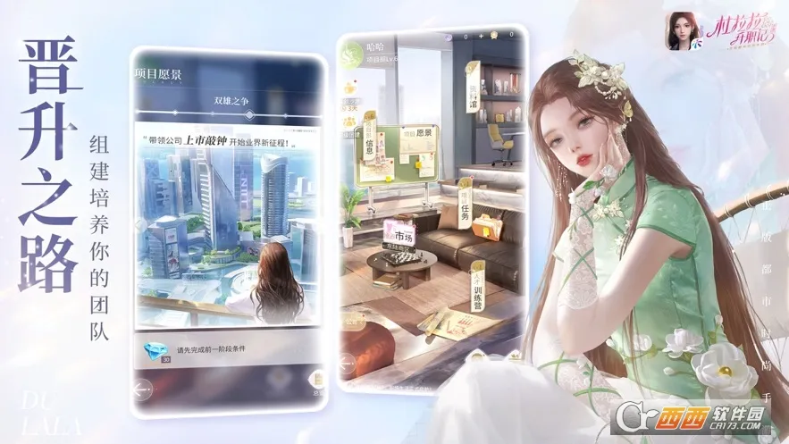 ��������ְ�������ֻ���v2.1.2 ��Ѱ��ͼ