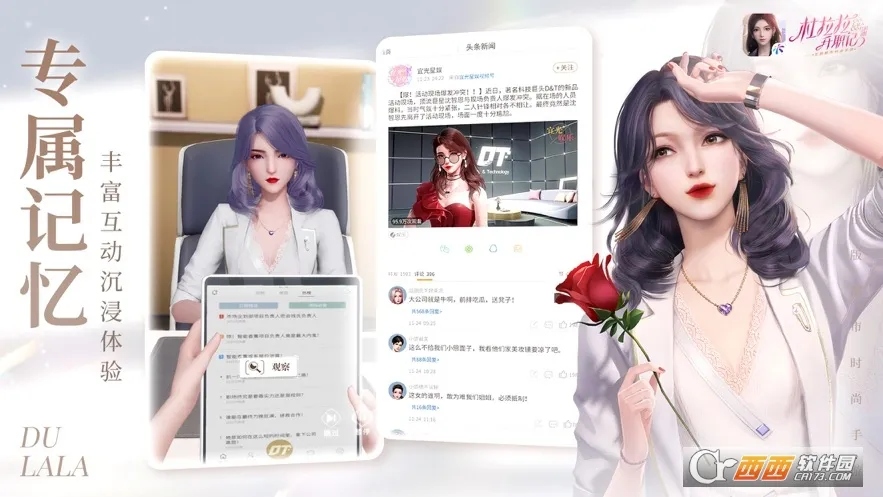 ��������ְ�������ֻ���v2.1.2 ��Ѱ��ͼ