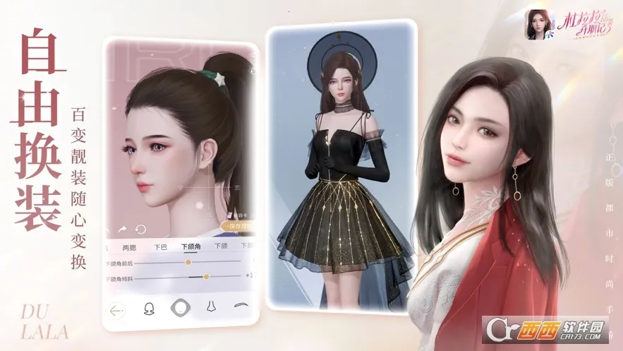 ��������ְ�������ֻ���v2.1.2 ��Ѱ��ͼ