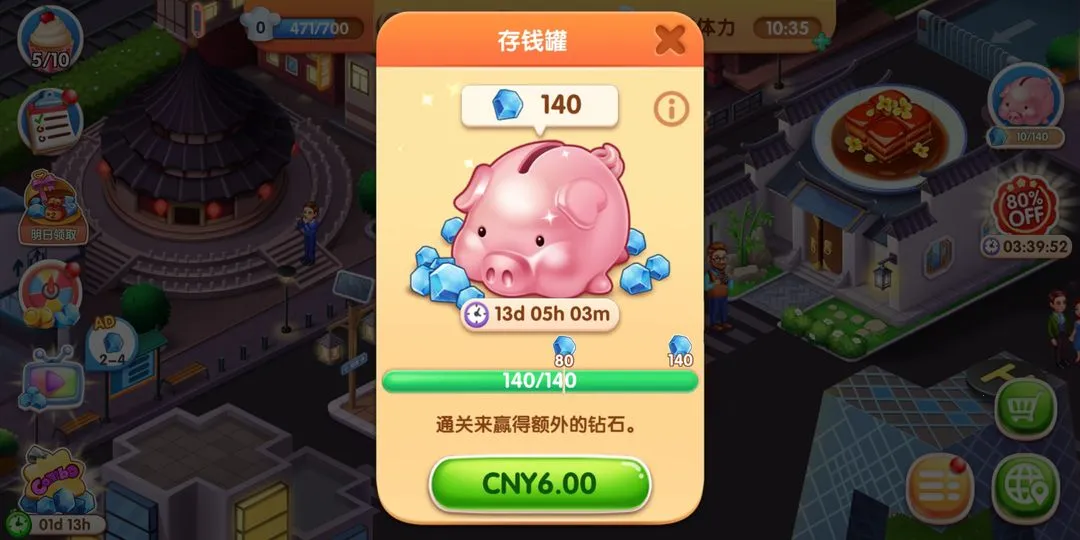 My Cooking2026�ٷ�����