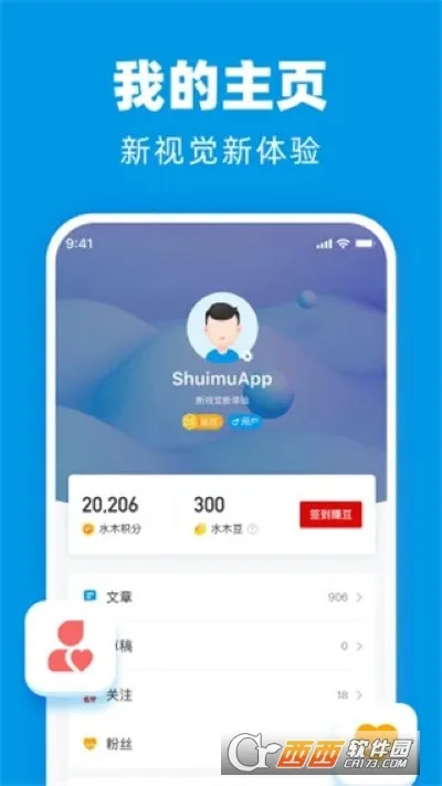 ˮľ����(ѧ��������̳)v3.5.7 ��׿���ͼ