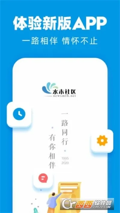 ˮľ����(ѧ��������̳)v3.5.7 ��׿���ͼ