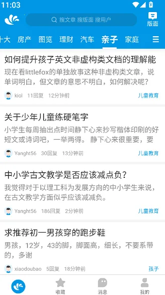 ˮľ����(ѧ��������̳)