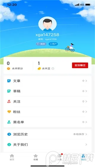 ˮľ����(ѧ��������̳)