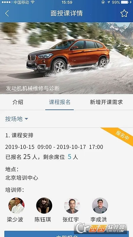 ��ѧԷ��׿���ֻ���v7.5.1 �ֻ����ͼ