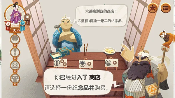 ��������׿���ֻ���v1.20.6 �ֻ����ͼ