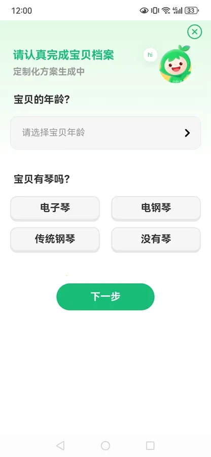 СҶ�Ӹ���(���ܸ�������)v8.2.10 �ٷ������ͼ