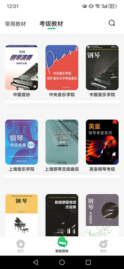 СҶ�Ӹ���(���ܸ�������)v8.2.10 �ٷ������ͼ