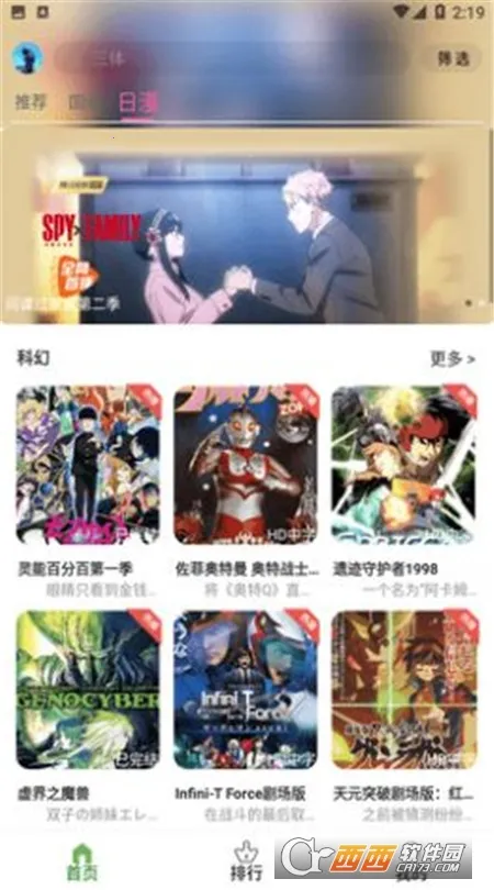 �ǿն���(����׷������)v1.0.0 �ֻ����ͼ