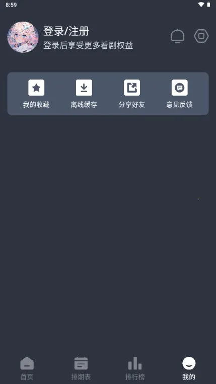 �ǿն���(����׷������)v1.0.0 �ֻ����ͼ