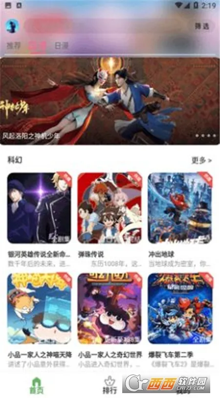 �ǿն���(����׷������)v1.0.0 �ֻ����ͼ