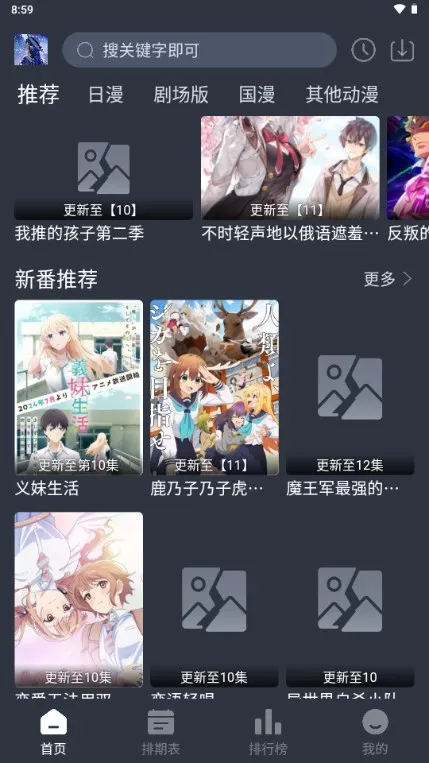 �ǿն���(����׷������)v1.0.0 �ֻ����ͼ