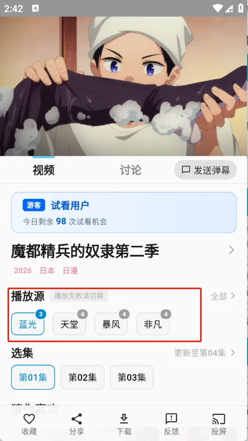 �ǿն���(����׷������)