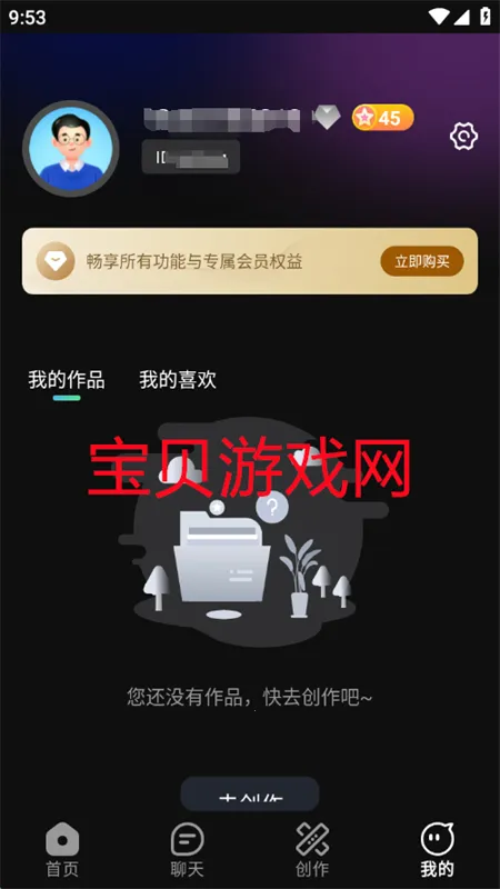 �鴴AI(���ܴ�������)v2.0.0 �ֻ����ͼ