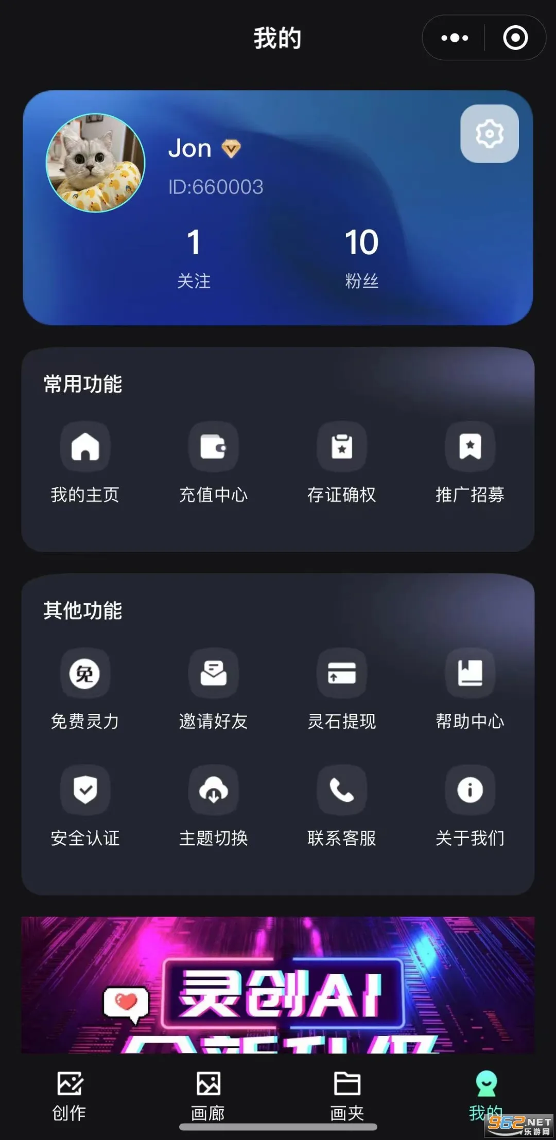 �鴴AI(���ܴ�������)