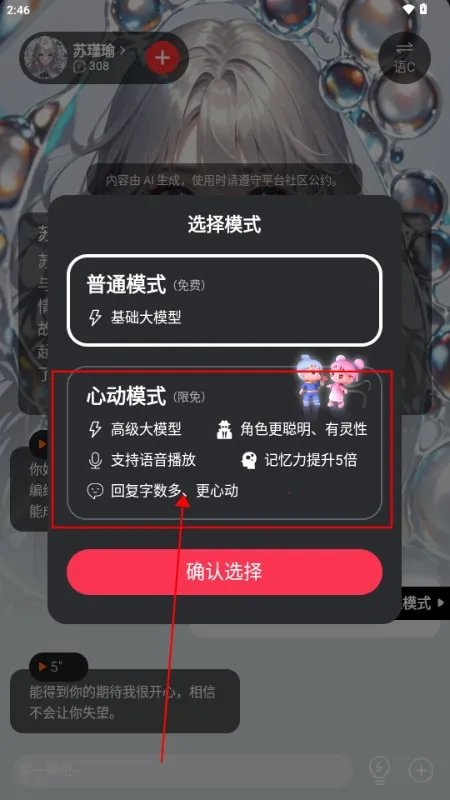 �ǲ�ai(��л�������)