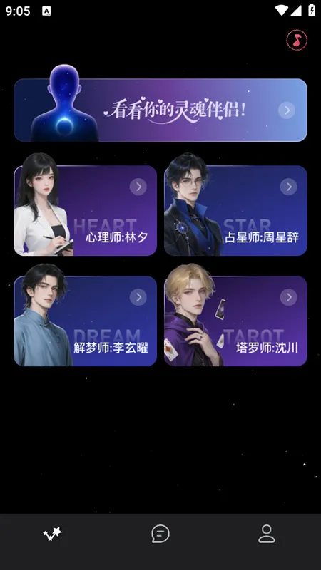 �ǲ�ai(��л�������)v1.3.2 ��Ѱ��ͼ