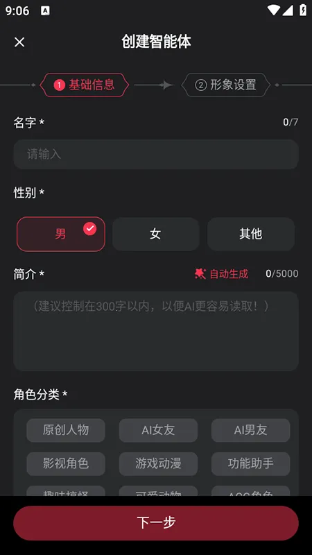 �ǲ�ai(��л�������)v1.3.2 ��Ѱ��ͼ