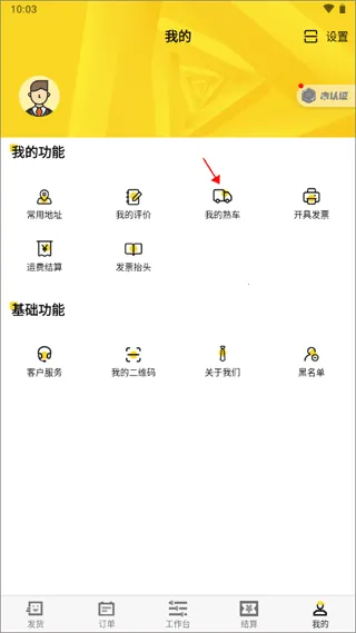 �ϴ����䰲׿���ֻ���