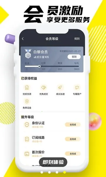 �ϴ����䰲׿���ֻ���