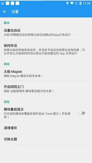 ̫���ں�128���°�(���ⶨλ����)v14.0.7.05010904 �ֻ����ͼ