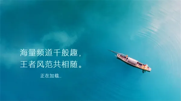 ����ֱ��TV��(����ֱ������)v1.0.0.8 �ֻ����ͼ