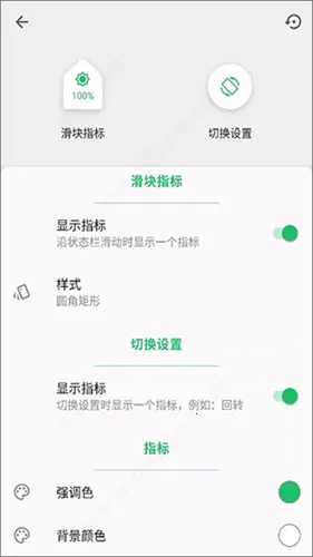 Super Status Bar(״̬���޸Ĺ���)