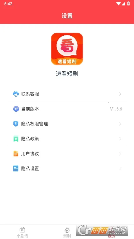 �ٿ��̾�2026���°汾v3.1.8.1 �ٷ������ͼ