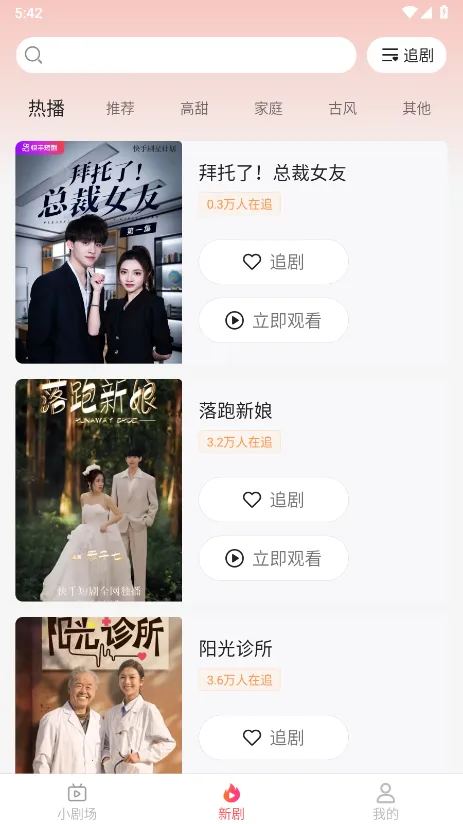 �ٿ��̾�2026���°汾v3.1.8.1 �ٷ������ͼ