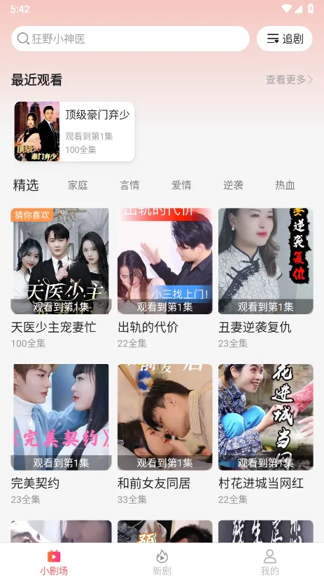 �ٿ��̾�2026���°汾v3.1.8.1 �ٷ������ͼ