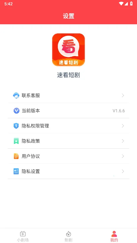 �ٿ��̾�2026���°汾v3.1.8.1 �ٷ������ͼ