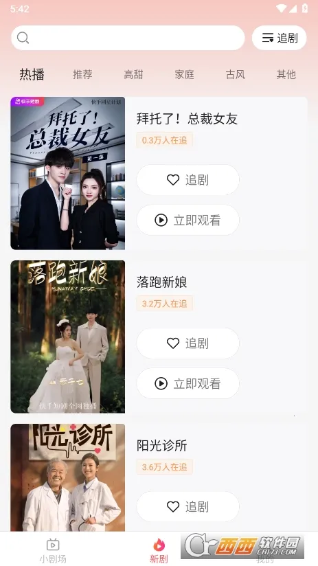 �ٿ��̾�2026���°汾v3.1.8.1 �ٷ������ͼ