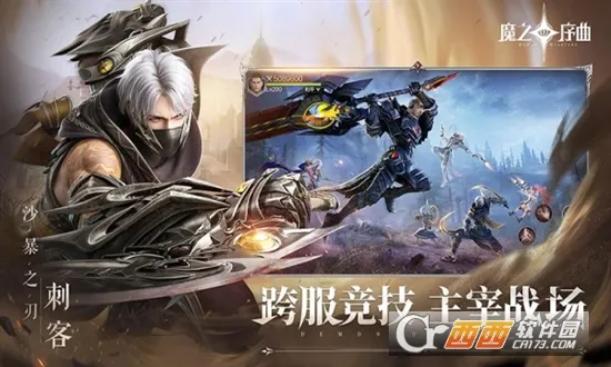 ħ֮����2026�ٷ����°汾v4.0.8 ��Ѱ��ͼ