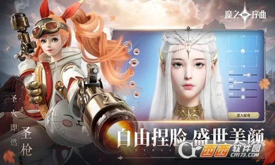 ħ֮����2026�ٷ����°汾v4.0.8 ��Ѱ��ͼ