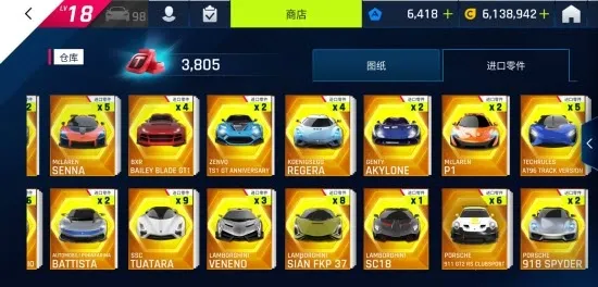 ��Ұ쭳�9�����ٴ���(������Ϸ)v5.7.1a ��Ѱ��ͼ