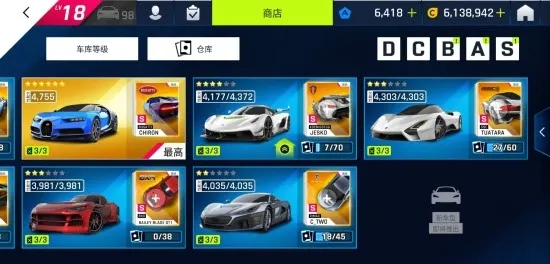 ��Ұ쭳�9�����ٴ���(������Ϸ)v5.7.1a ��Ѱ��ͼ